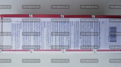 111722 МИКРОКЮВЕТА HEMOCUE HB 201 ДЛЯ АНАЛИЗАТОРА TRIO-MEDICAL HEMOCUE HB 201