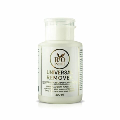 RioProfi  Жидкость для снятия материалов 200мл помпа