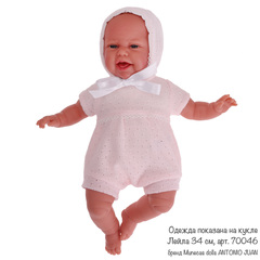 Munecas Antonio Juan Одежда для кукол и пупсов 30-35 см, боди-комбинезон, чепчик розовый (91033-24)