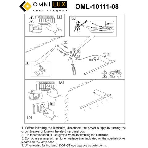 Светодиодная подсветка Omnilux Tenuta OML-10111-08