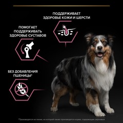 Pro Plan сухой корм для взрослых собак средних пород с чувствительным пищеварением (лосось,рис) 14кг