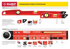 ЗУБР УГЛОМЕР, 500 мм, складной уровень-угломер (34740)