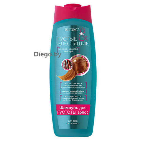 Shampoo for Hair Thickness