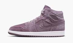 Air Jordan 1 Mid SE WMNS "Purple Velvet"