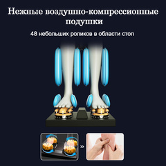 Массажное кресло Orlauf Todi