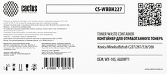 Бункер Cactus CS-WBBH227 (WX-105/A8JJWY1) для Konica Minolta Bizhub C227/287/226/266 22000стр