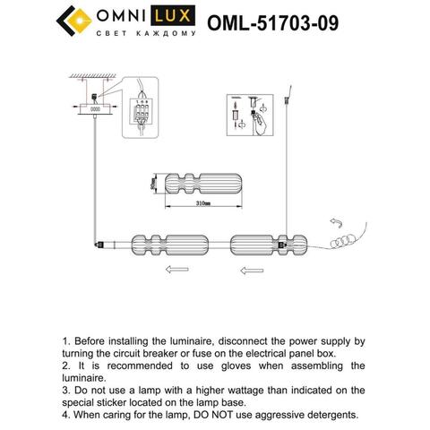 Подвесной светодиодный светильник Omnilux Gavignano OML-51703-09