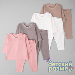 ассорти (розовый, кремовый, серый, какао)