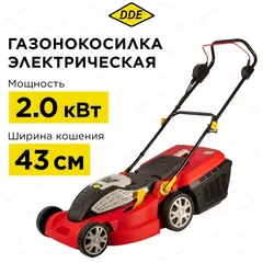 Газонокосилка электрическая DDE LME 4320 (шир 43 см 2,0 кВт выс 25-85 мм сборник) (791-745)
