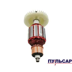 Якорь ПУЛЬСАР MC 120-1400 (791-547-028)