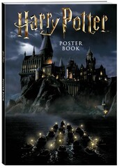 Постербук Гарри Поттер Vol.2