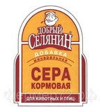 Сера кормовая 1 кг ДС