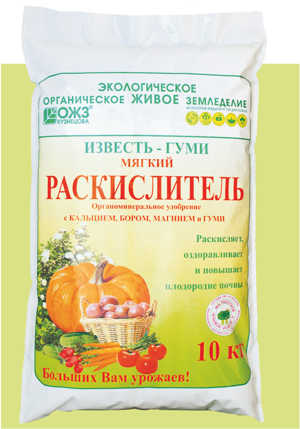 Чем можно раскислить почву. Известь гуми 10кг. Раскислитель известь-гуми 10 кг. (ОЖЗ). Раскислитель почвы гуми. Гуми известь (раскислитель) 2кг..