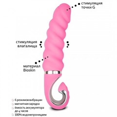 Анатомический вибратор витой Gvibe Gjack-2 22 см, розовый