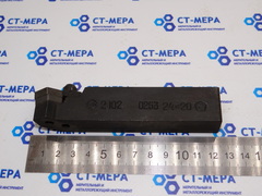 Резец проходной 24х20 (угол 60°) 2102-0253 с мех. креп. 5-гр. пластин ВК8