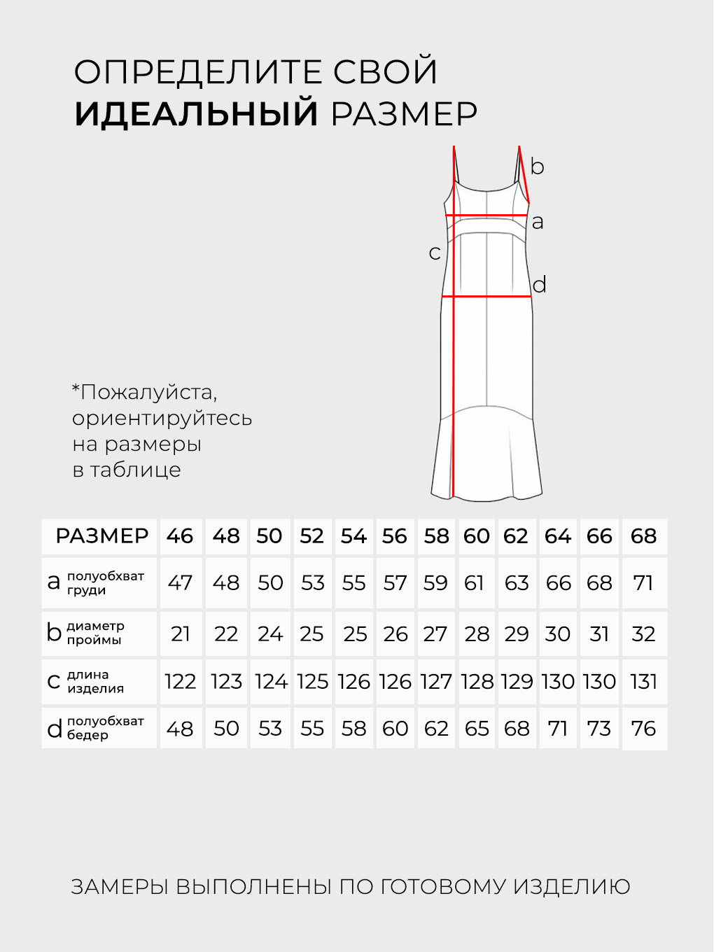 Платье-4226