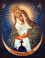 Пресвятая Богородица Остробрамская