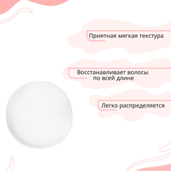 Bio World Goji Fit Флюид для гладкости волос 30мл