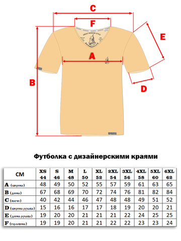 Футболка кораллового цвета с V-вырезом