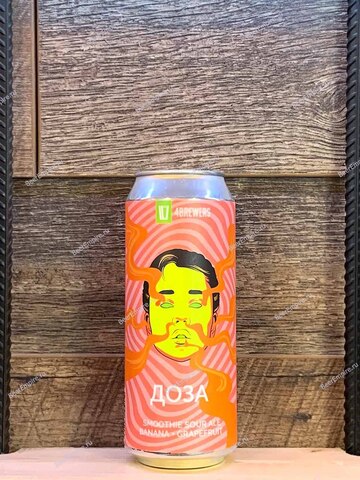 4BREWERS Доза (банан с грейпруфтом) 0,5 л. ж/б