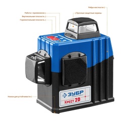 ЗУБР КРЕСТ 2D, №2, 20 - 70 м, лазерный нивелир, Профессионал (34907-2)