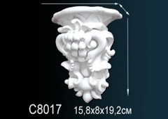 Консоль C8017