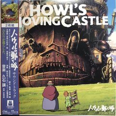 Виниловая пластинка. OST - Howl's Moving Castle