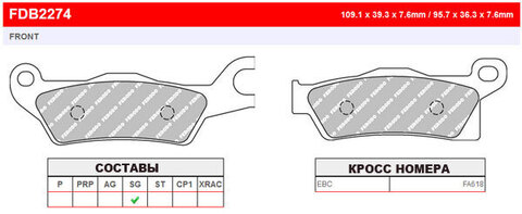 FDB2274SG Тормозные колодки дисковые MOTO, блистер 2 шт