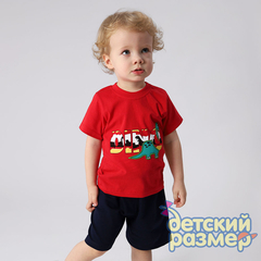 красный