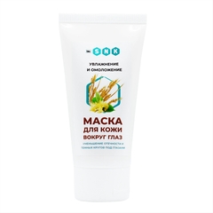 Маска для кожи вокруг глаз BIO SNK, 50мл
