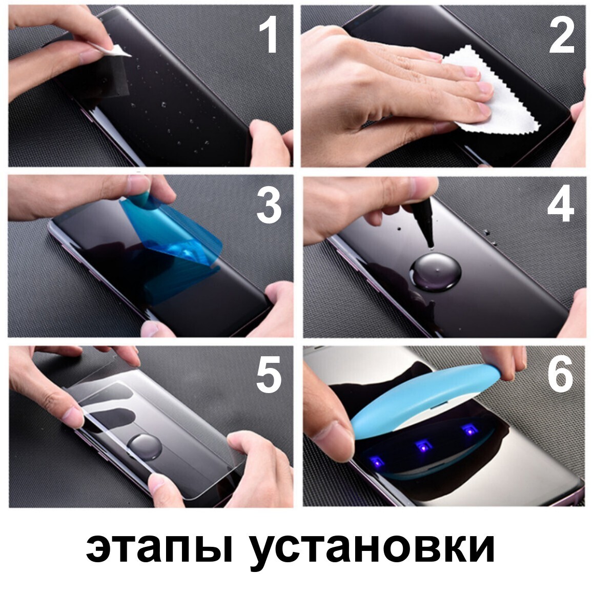 Купить UV Защитное стекло 3D на весь экран 0,33 мм 9H Nano Optics для  Samsung Galaxy S22 Plus (полный клей) (Прозрачное) за 520 руб, в Чехолере