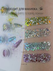 IVA nails FLASH 01 Блестки для ногтей яркий дизайн маникюр