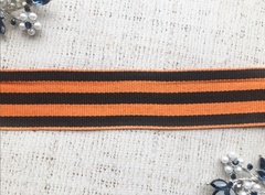 Лента "Георгиевская", ш. 3,5 см, пр-во Россия