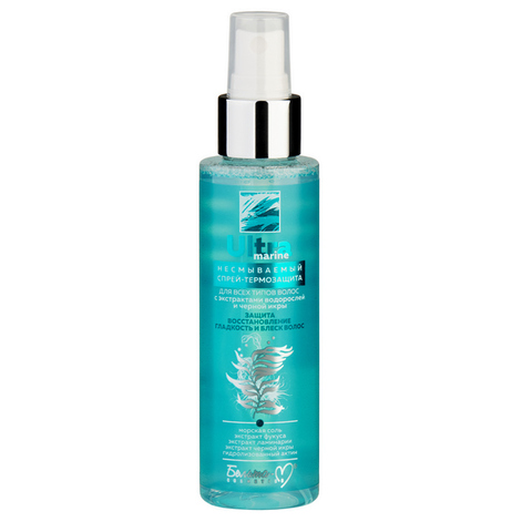 Несмываемый спрей-термозащита для всех типов волос с экстрактами водорослей и черной икры , 120 мл ( Ultra Marine )