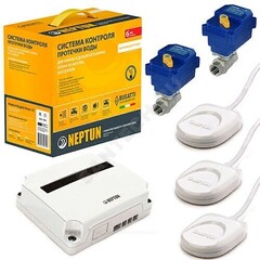 Система защиты от протечек воды латунь никелированное Base G1/2" Ду 15 Ру40 ВР 220В Neptun 2156529