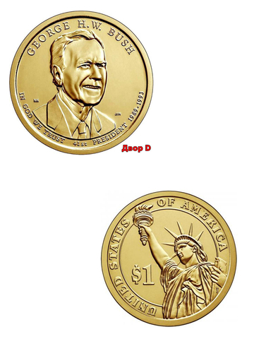 1 доллар 41-й президент США Джордж Буш-старший 2020 год. Двор D