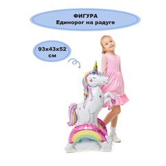 Фигура ходячая 