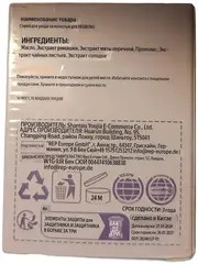 Спрей для ухода за зубами питомцев без чистки