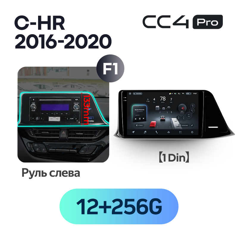 Teyes CC4 Pro 9