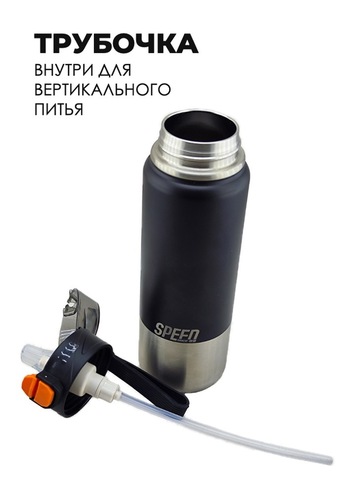 Картинка термофляга Skully KD7063-0.75 black - 5