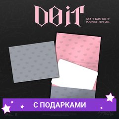 Альбом Stray Kids - SKZ IT TAPE - DO IT [PLATFORM PLVE Ver.] | с подарком