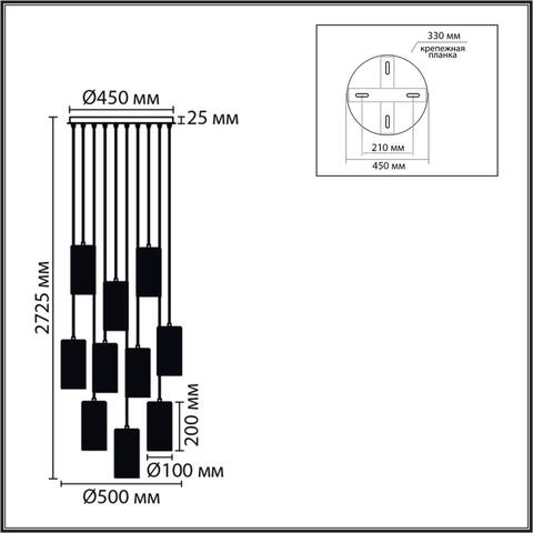 Подвесной светильник Lumion MURANO 8401/10