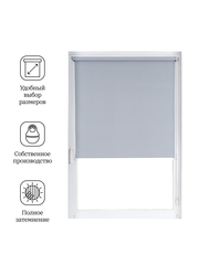 Штора рулонная Блэкаут Натали Светло-серая Премиум