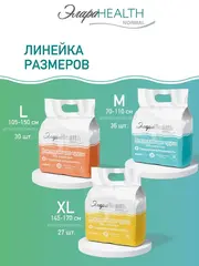 Подгузники-трусики для взрослых (впитывающие трусы) ЭлараHealth Normal