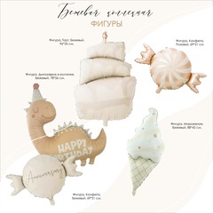 К Фигура, Торт, Бежевый, Сатин, 90*50 см, 1 шт.