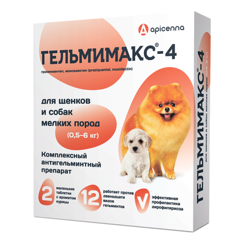 Гельмимакс-4 для щенков и собак 0,5-6 кг 2 таб.