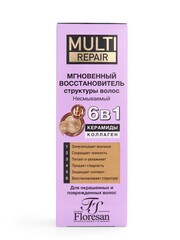 Флоресан MULTI REPAIR Мгновенный восстановитель структуры волос 6в1 несмываемый 50мл (Ф-796)