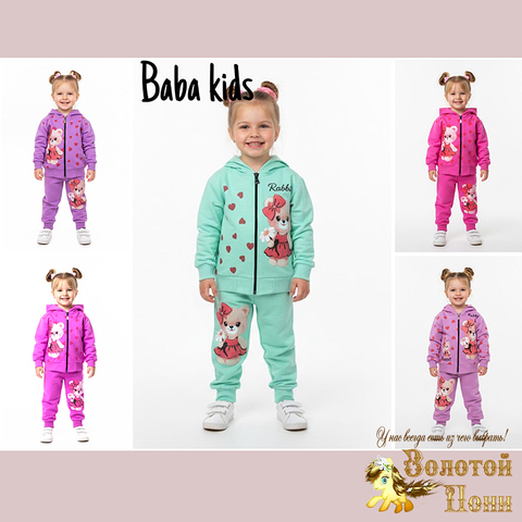 Костюм хлопок д (2-5) 260201-TR1116