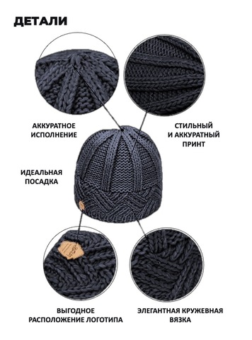 Картинка шапка Skully Wear ZZM-426 Black - 4