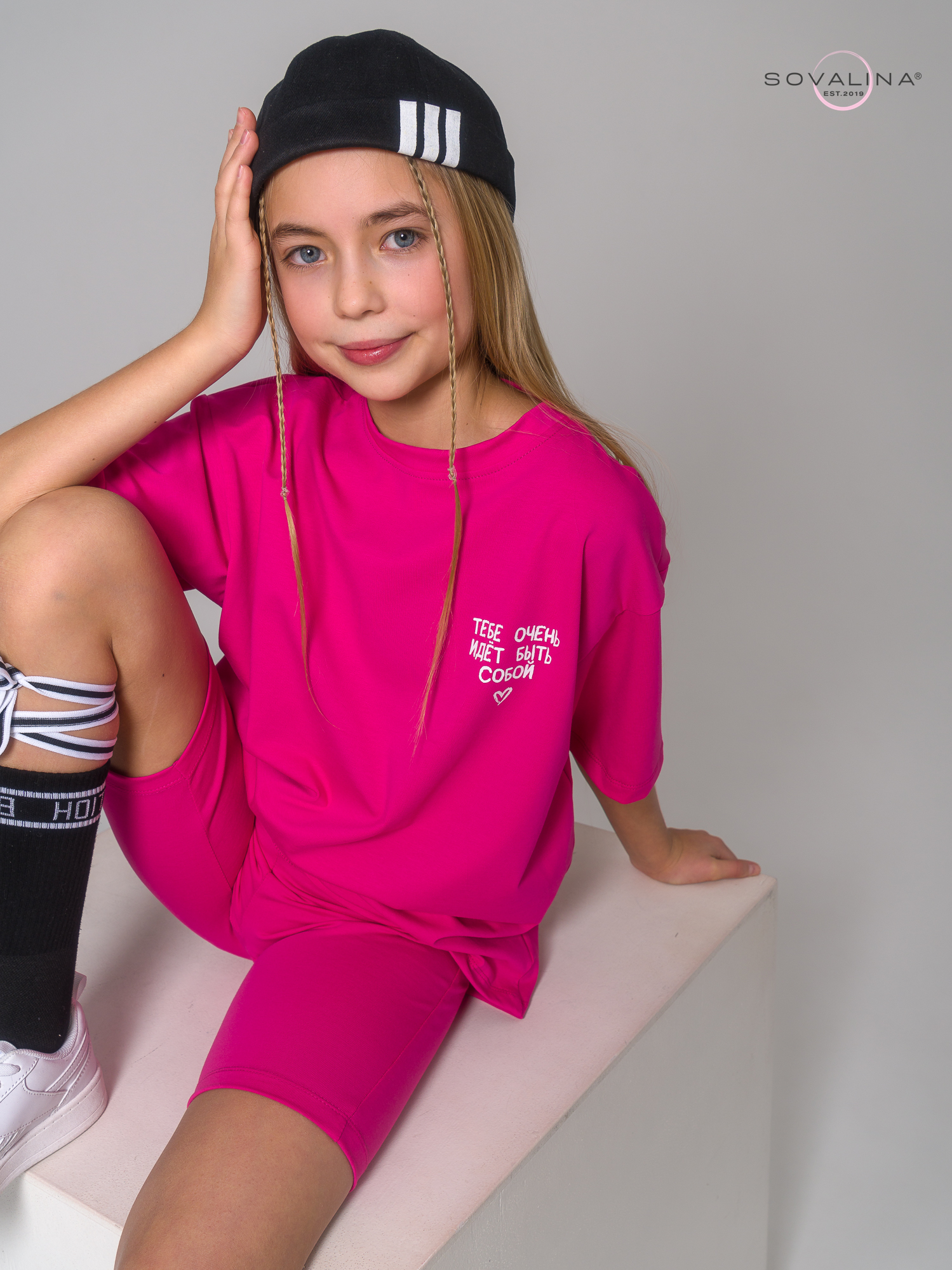 Костюм Актив MAX фуксия будь собой